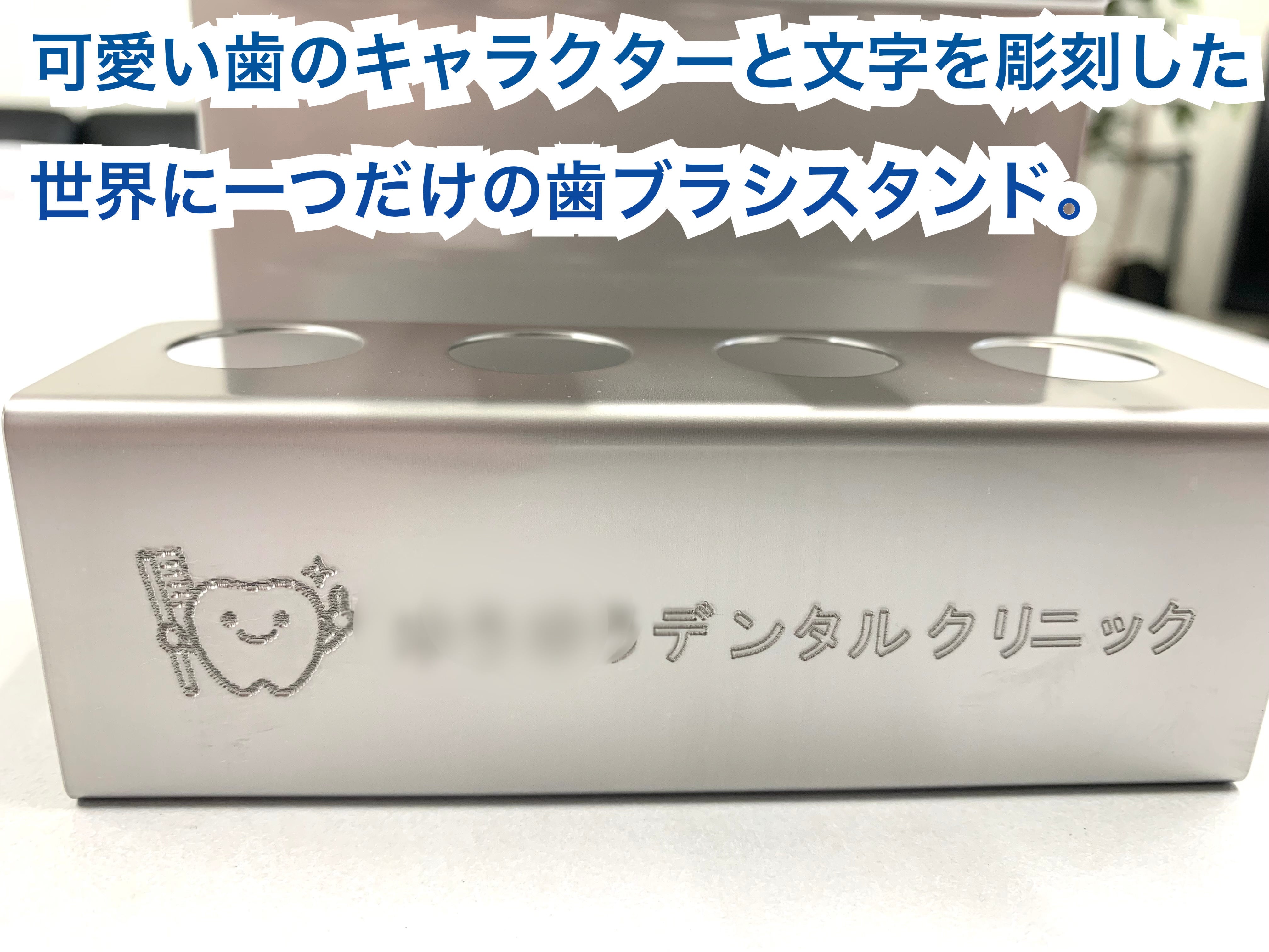 4人用 Gタイプ 名入れ可 | Murakami-Stainless