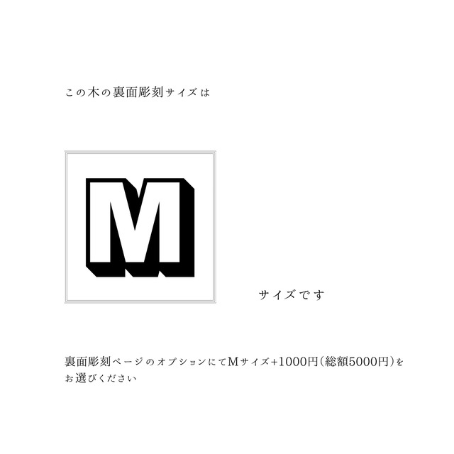 No.208： 杉