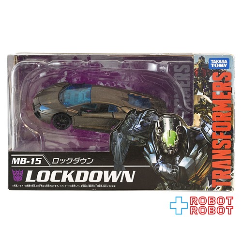 トランスフォーマー ムービー ザ ベスト MB-15 ロックダウン 開封