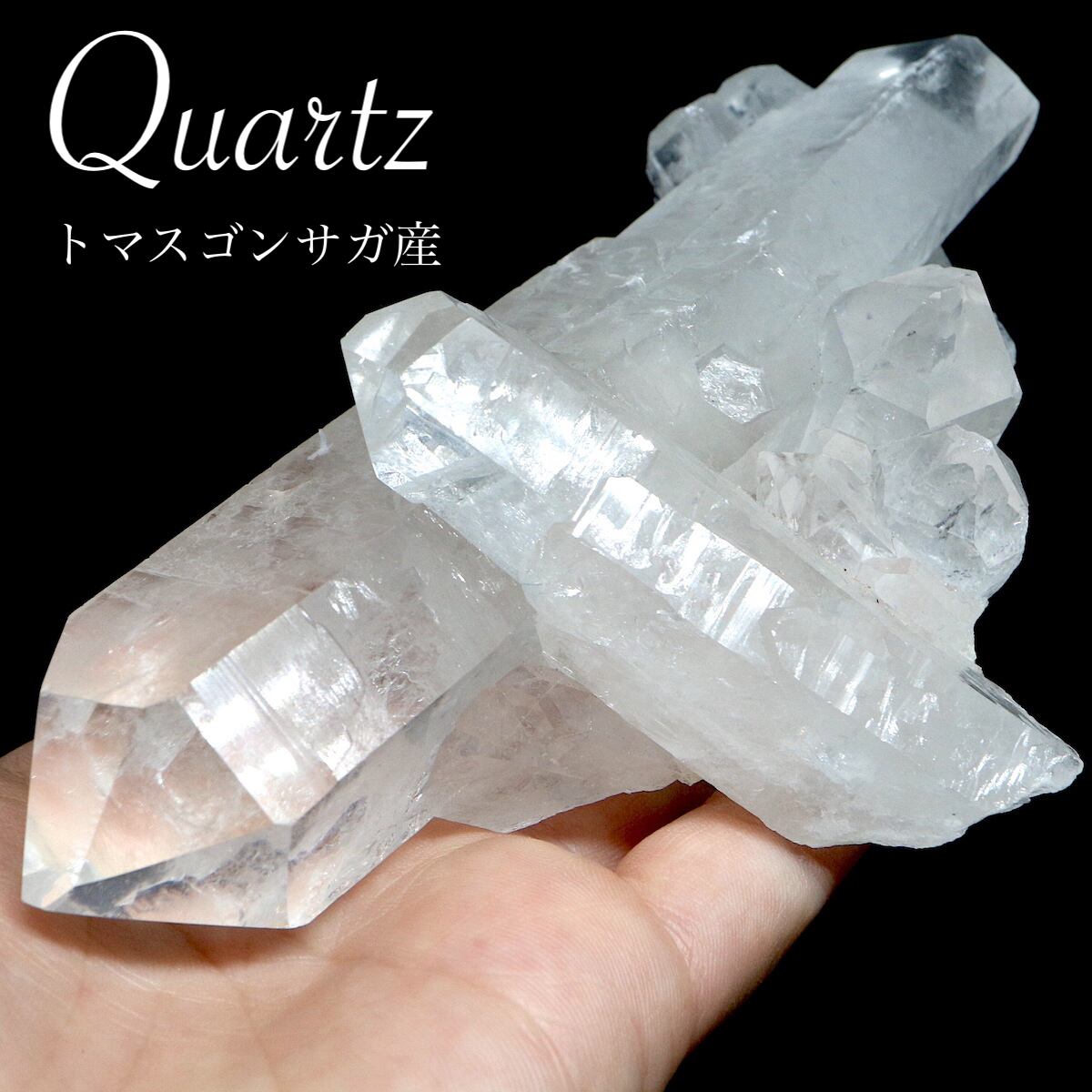 トマスゴンサガ産 クォーツ クリスタル クラスター 374,8g 水晶