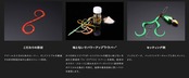 JACKALL(ジャッカル) ビンビンスイッチT+ネクタイ デュアルカーリー オレンジゴールド