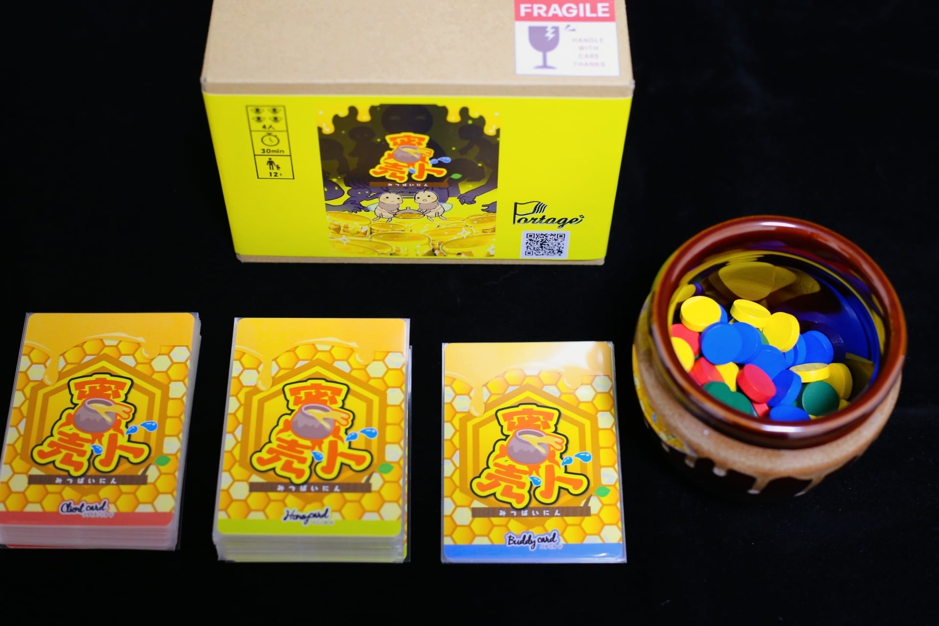 オリジナルボードゲーム「蜜売人(みつばいにん)」 | Portage