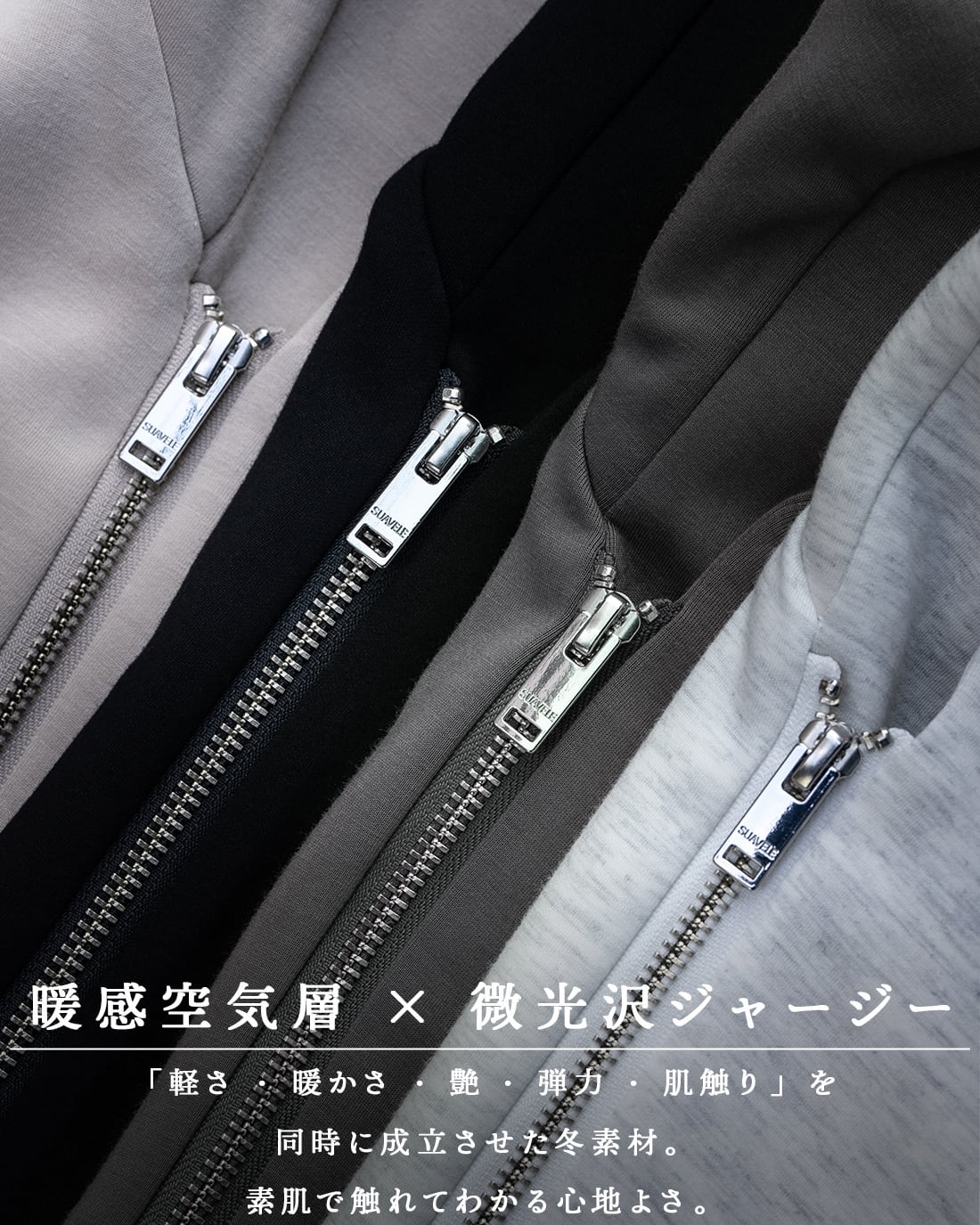 最短本日発送】【ダブルジップパーカー】【RX-0085】 | SUAVELE