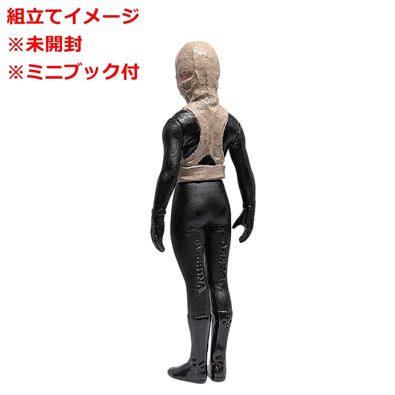 HGウルトラマン31 湖のひみつ編 ピット星人(A) | 今でも見えてる