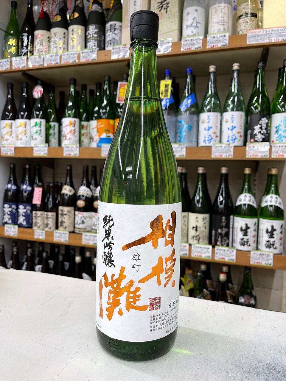 大七 頌歌 生酛 純米大吟醸 1800ml | 伊勢元酒店online