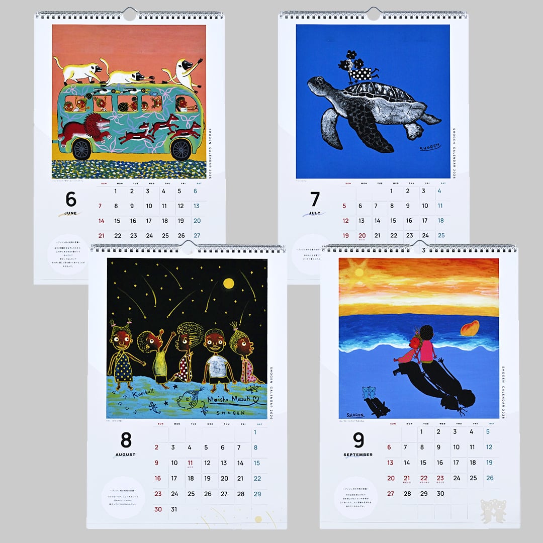 2026年】壁掛け カレンダー （A3サイズ） | SHOGENオンラインショップ