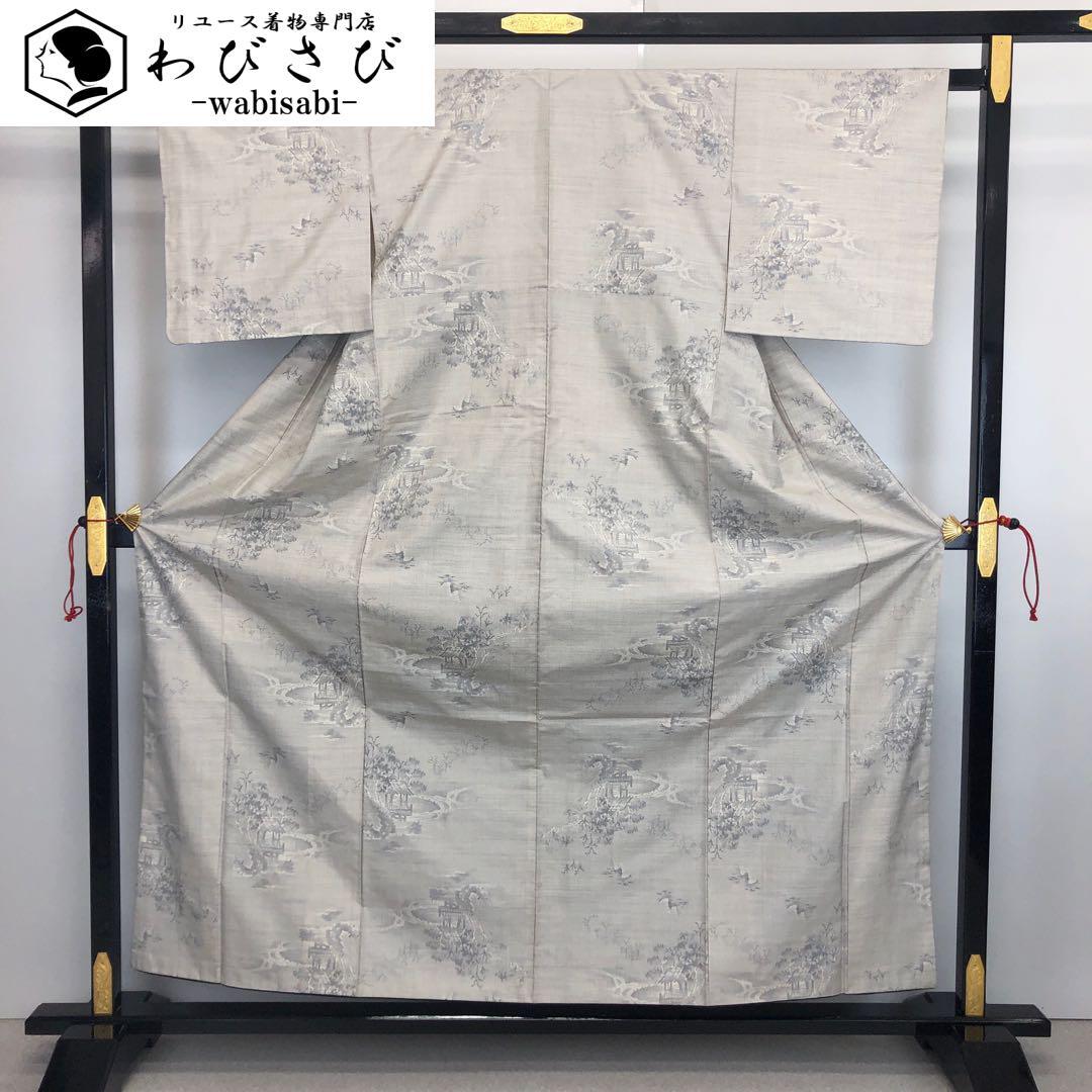 ❤️洗練された正絹紬　袷　earth color トールサイズ　新品畳紙 紬 | リユース着物わびさび