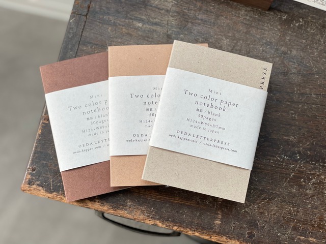 Mini Two color paper notebook（brown・craft・beige）