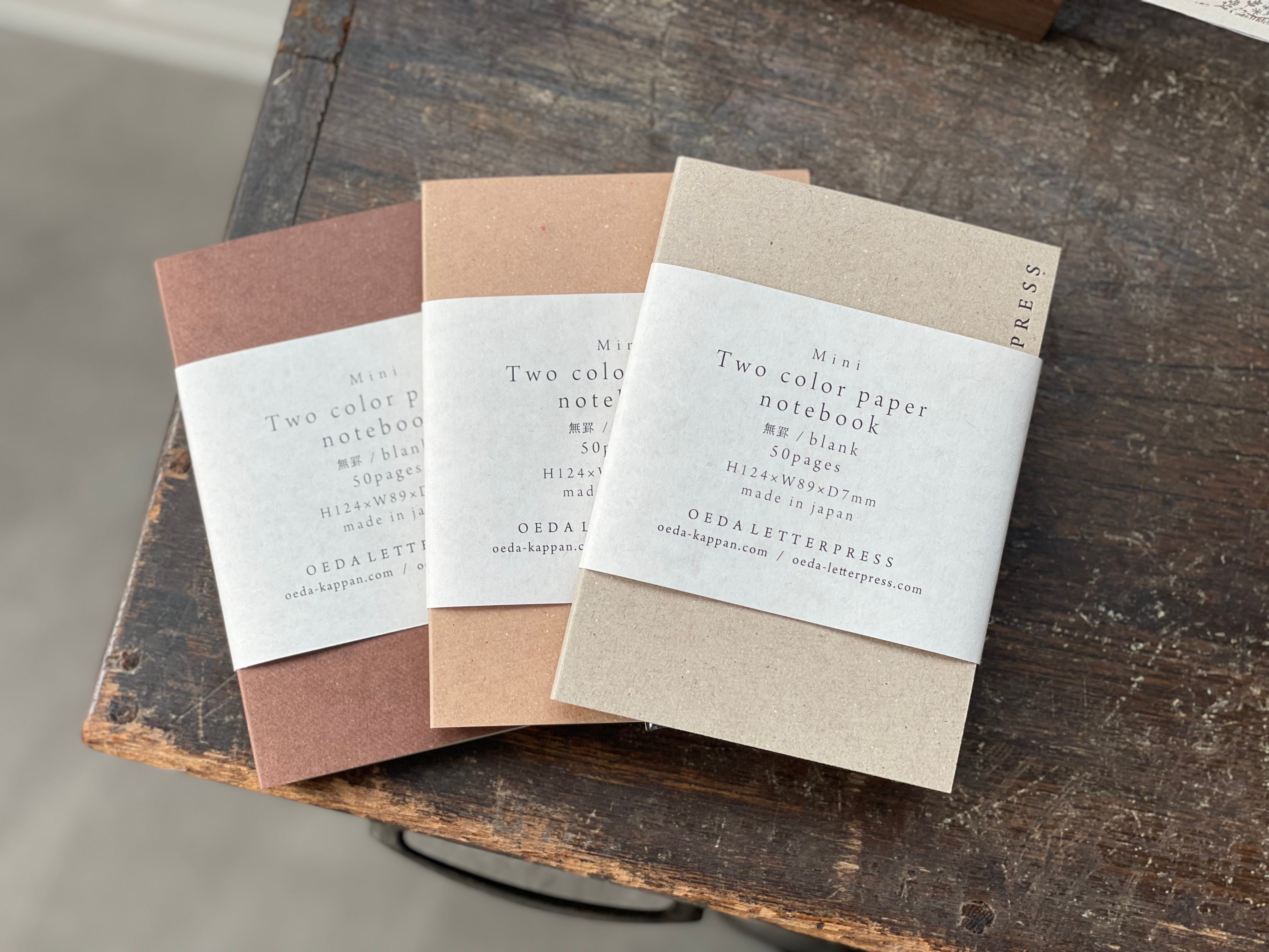 Mini Two color paper notebook(brown・craft・beige)