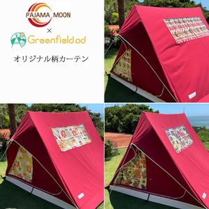 パジャマムーン×Greenfiled オリジナルコットンテント専用 オプション パジャマムーンオリジナル柄カーテン 日本製　日本のものづくり　日本生産　純国産 アウトドア 用品 キャンプ グッズ