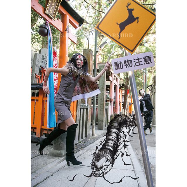 限定50】【額セット】ABSURD アートポスター【Animal Crossing】A2