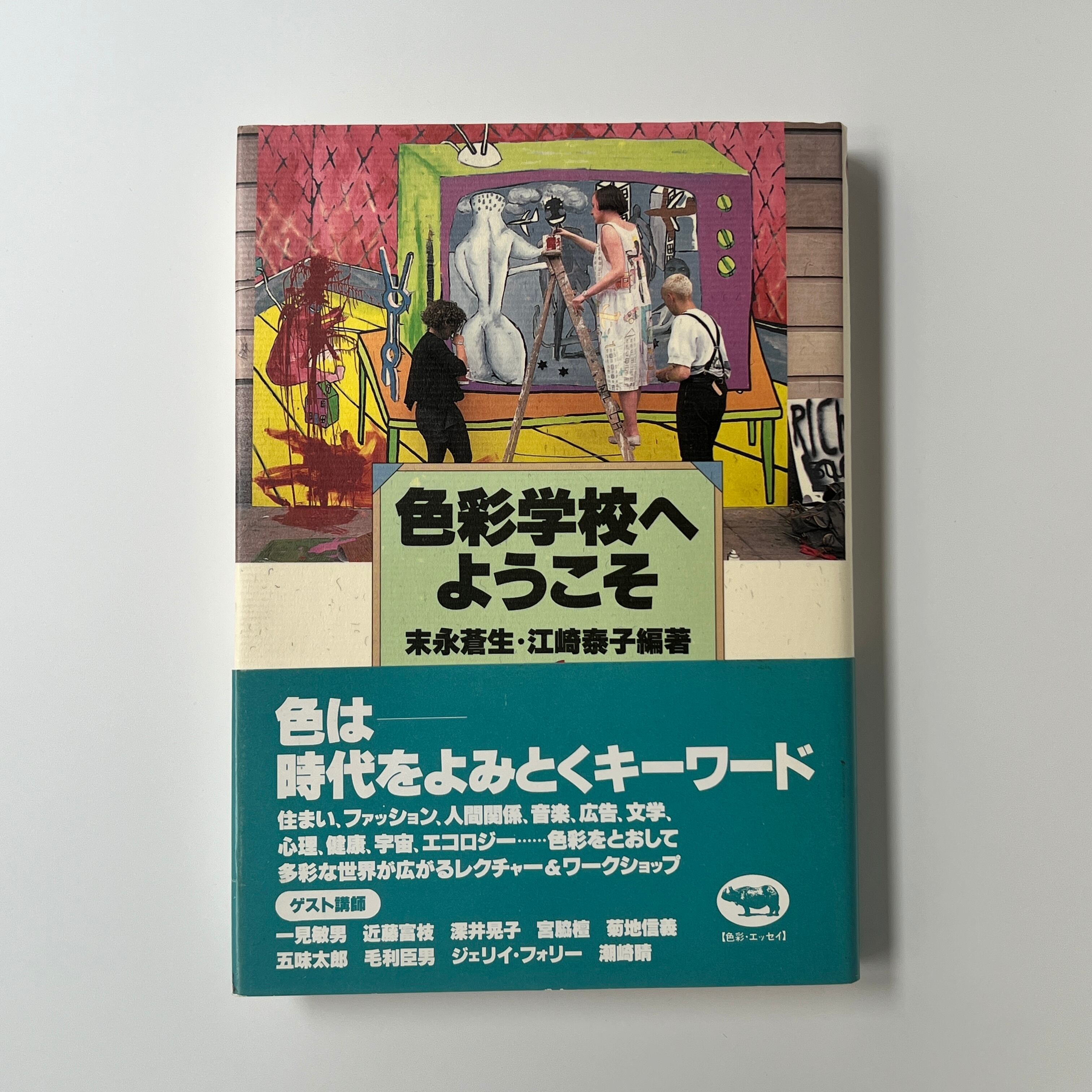 洋書◇ドイツ写真集 本 建物 風景 景色 | PAY ID