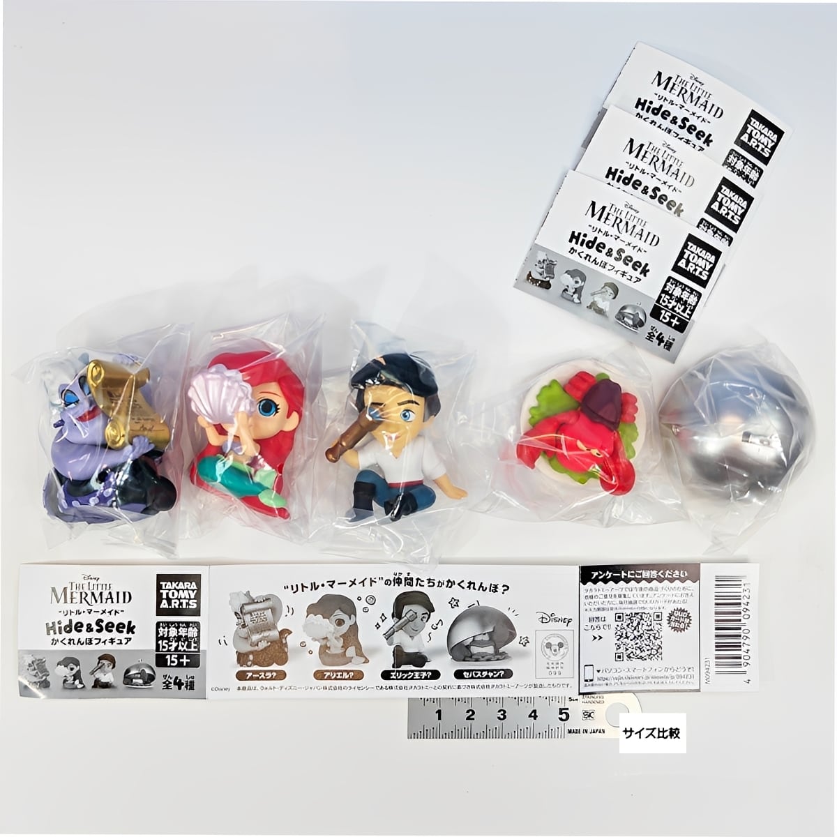 フルコンプ】 リトル・マーメイド Hide＆Seek かくれんぼフィギュア