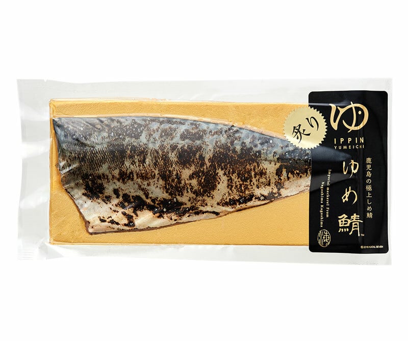 しめさば（120g〜130g） | 夢一水産｜鹿児島県産しめ鯖・炙りしめ鯖の