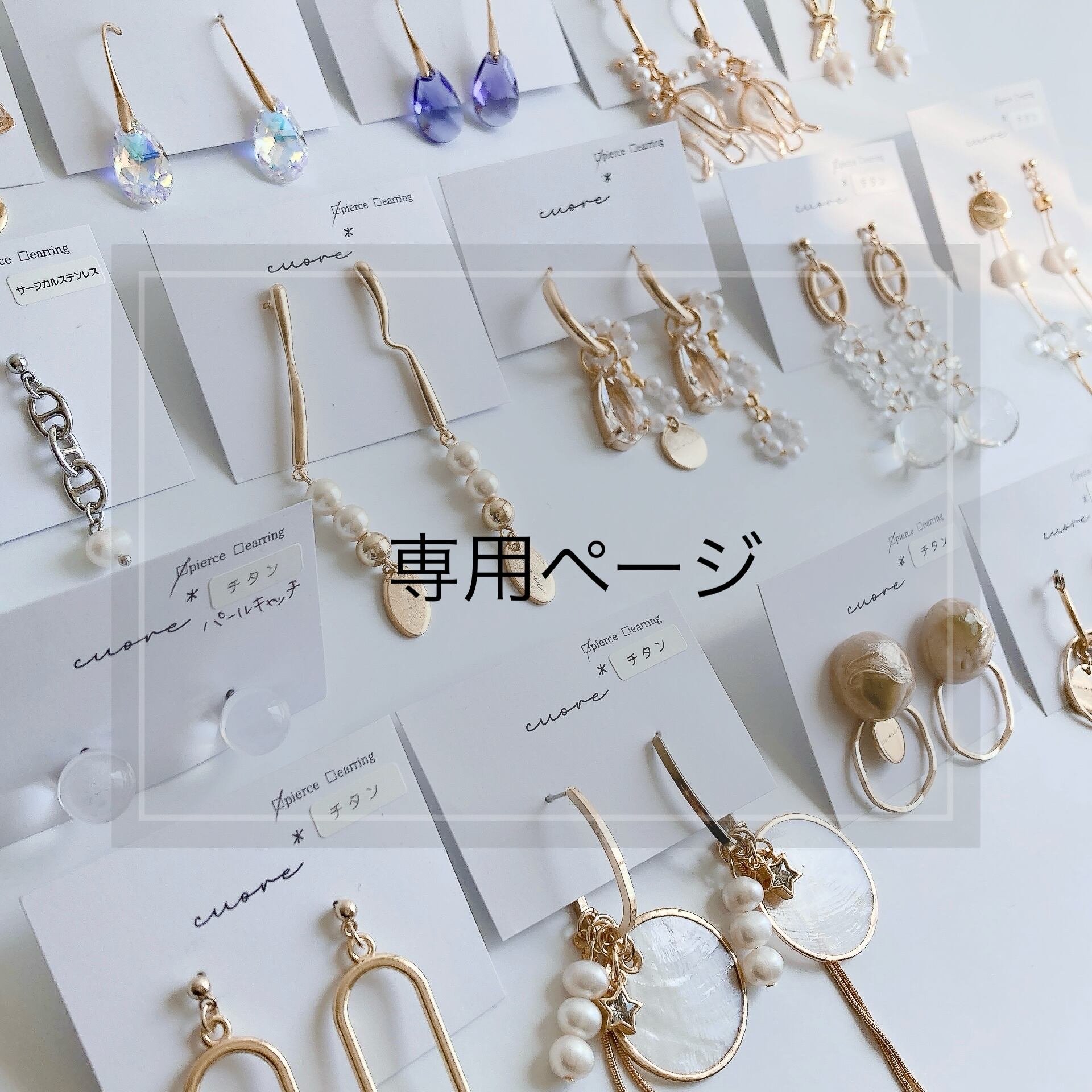 M.S様 専用 MS様専用 m.s様専用 ms様専用出品 マサマサ様 専用 M.S様 専用 MS様専用 m.s様専用 ms様専用出品 マサマサ様 専用