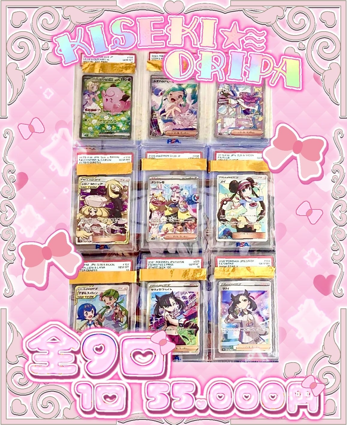 中国版】ゲンガーピカチュウ151 151BOX限定 | 奇跡7