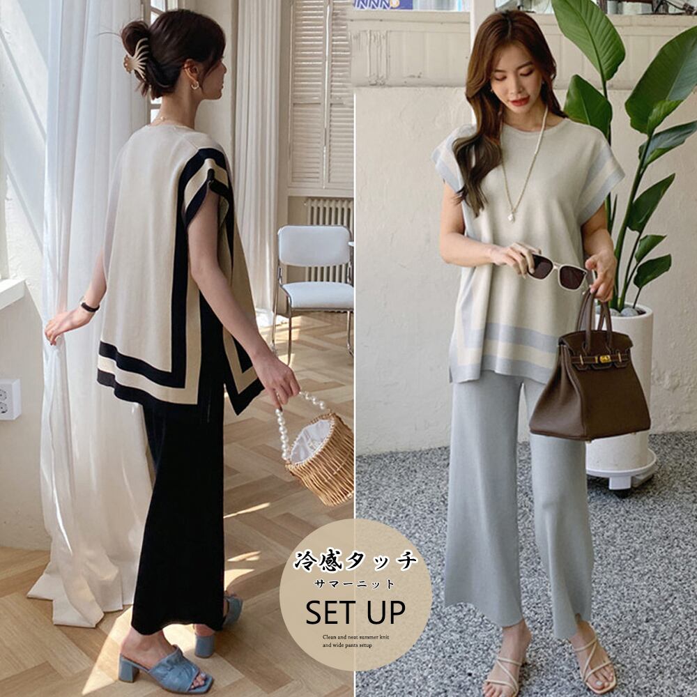 ニットセットアップ 冷感タッチレディース