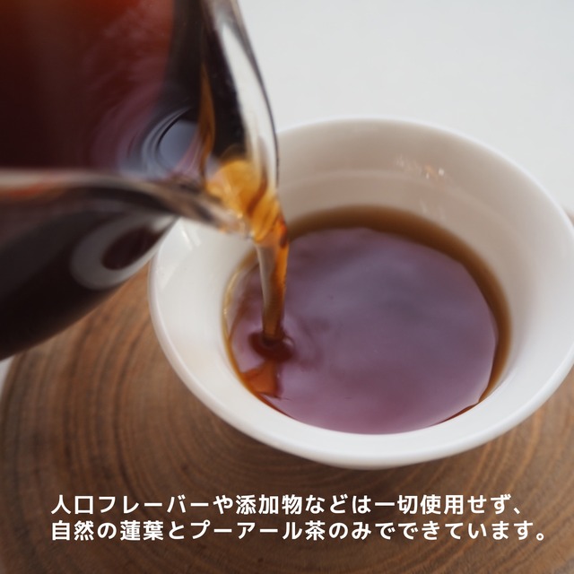 桃花入りのプーアル茶 10包入 桃花小沱茶 熟茶 プーアル茶 送料無料