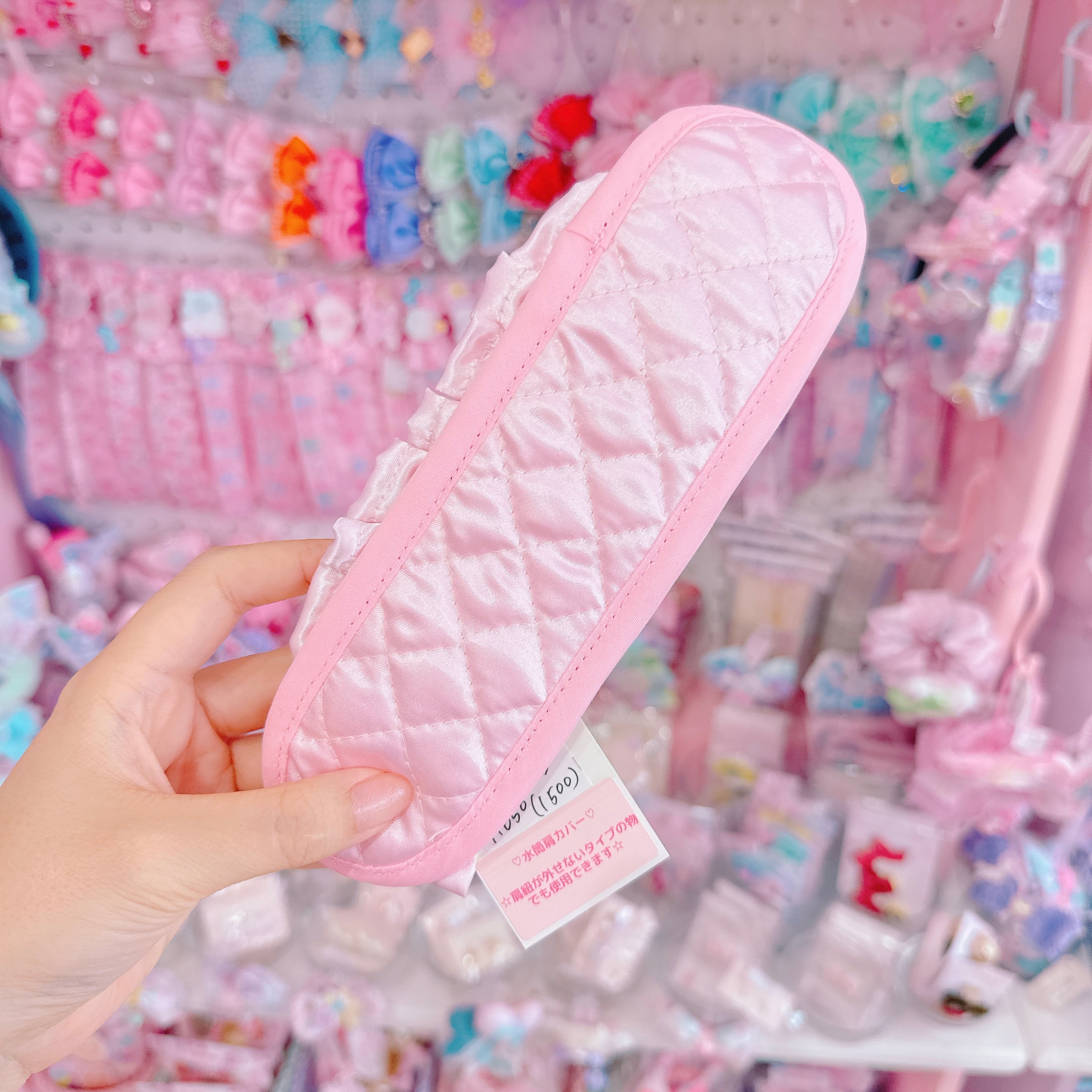 【E6】20-7水筒肩ひもカバー