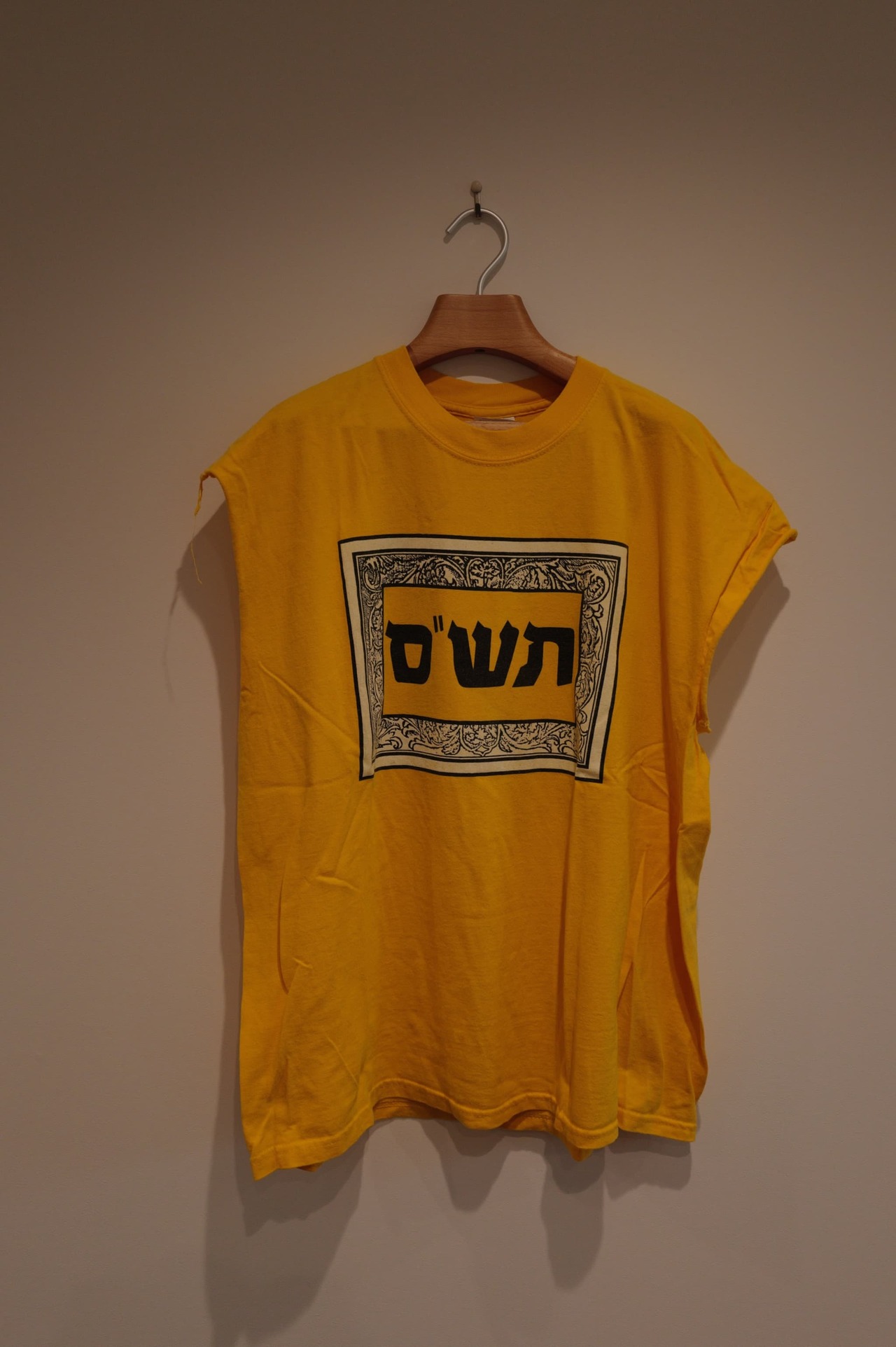 Used Clothing No.8
