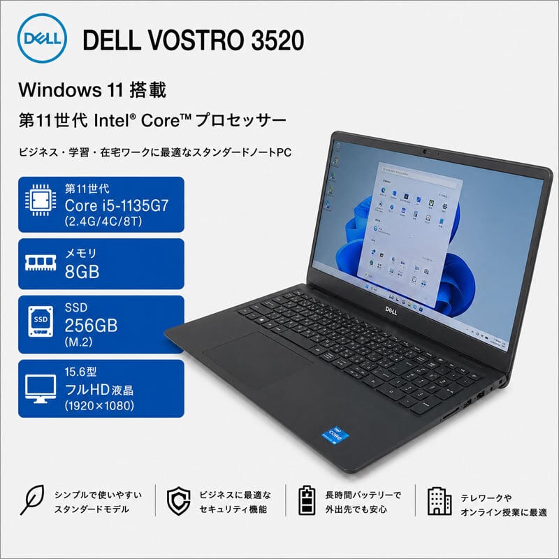 TOSHIBA ダイナブック Corei5 8G SSD Windows11 Windows11 第8世代CPU搭載 オールインワン ☆ TOSHIBA dynabook B65/J
