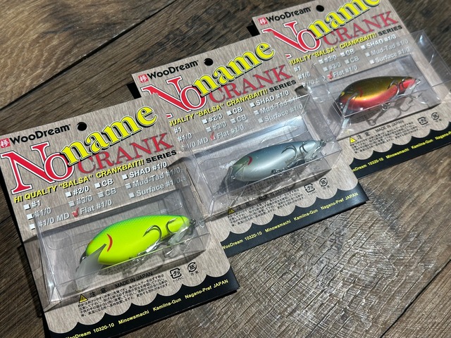 WooDream NONAME FLAT #1/0　ポリカリップ仕様