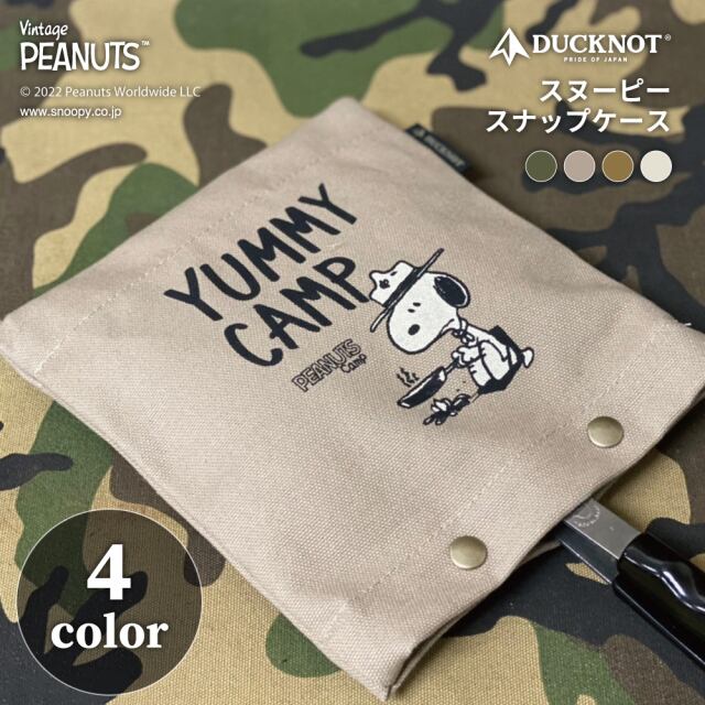 DUCKNOT スヌーピー スナップケース | OLIVE OUTDOOR EQUIPMENT