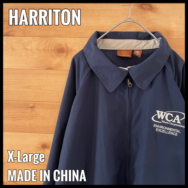 【HARRITON】企業系 刺繍ロゴ スウィングトップ ブルゾン ジャケット ワンポイント XL ビッグサイズ US古着