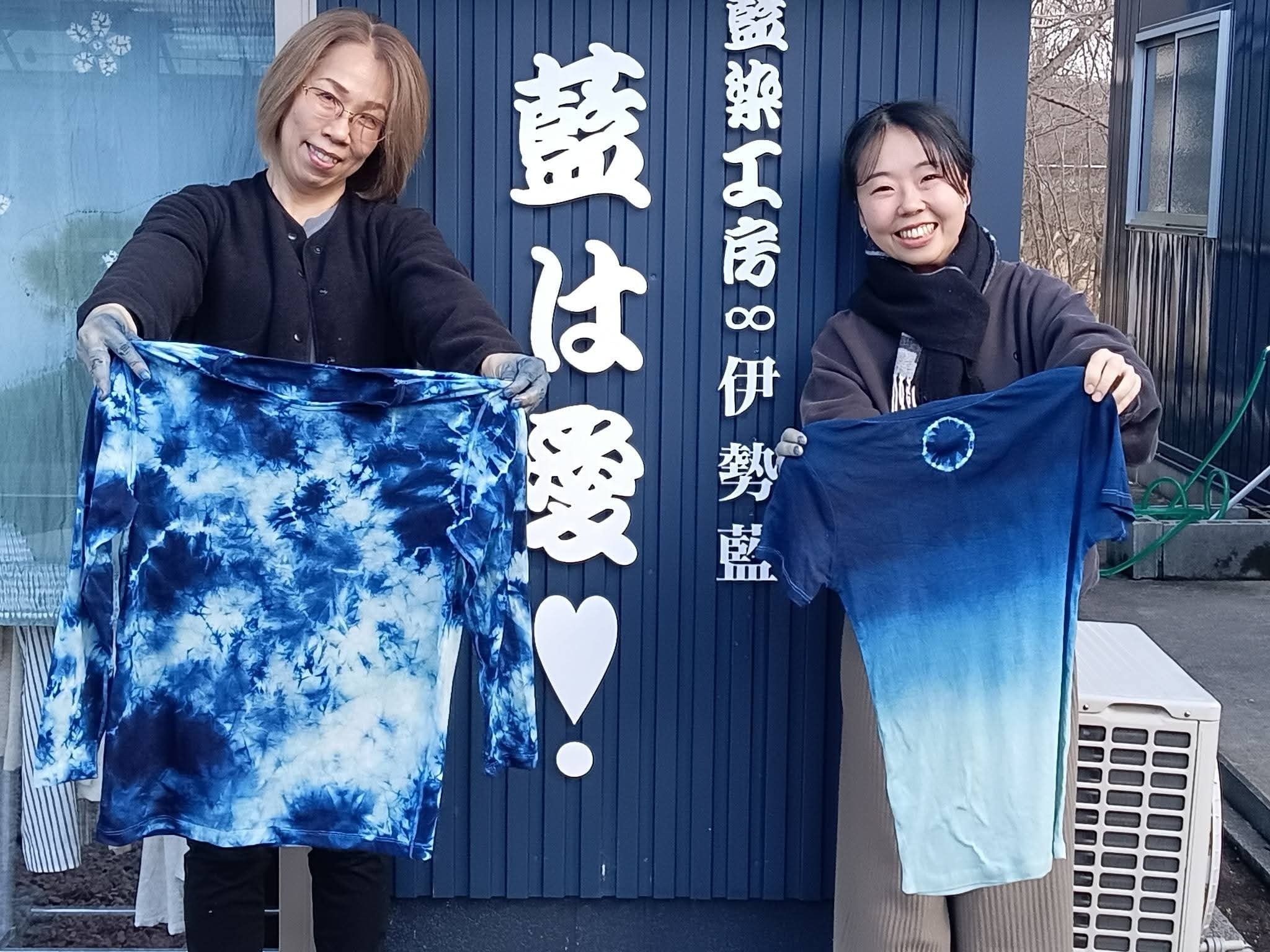 株式会社 伊勢藍JAPAN