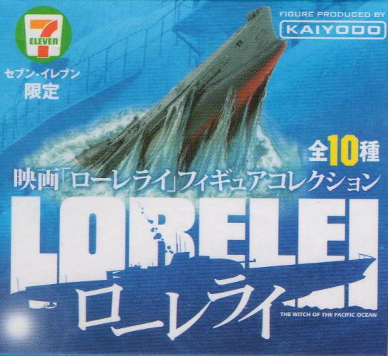非売品 ダイドー鬼滅官キャンペーンポップ 鬼滅の刃」×「ダイドー
