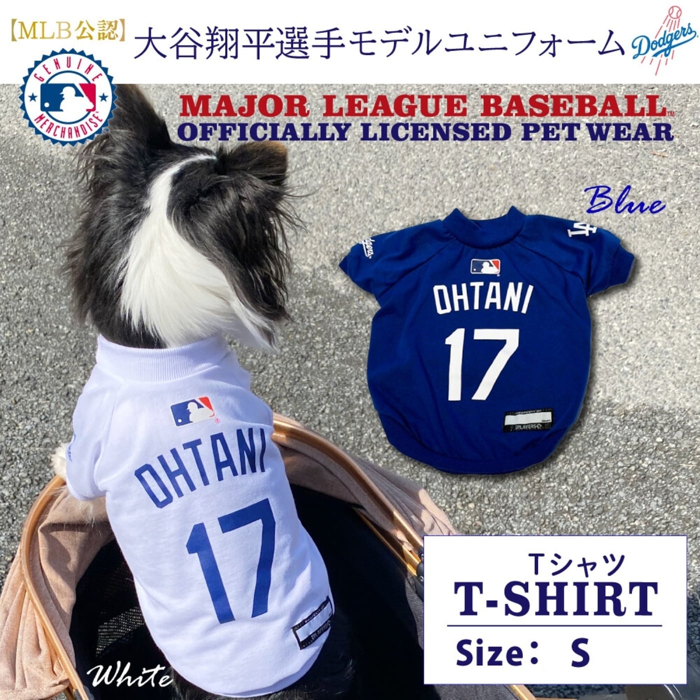 LAドジャース 日本のダルマユニフォーム XL Fanatics LAドジャース 日本のダルマユニフォーム XL ファナティクス