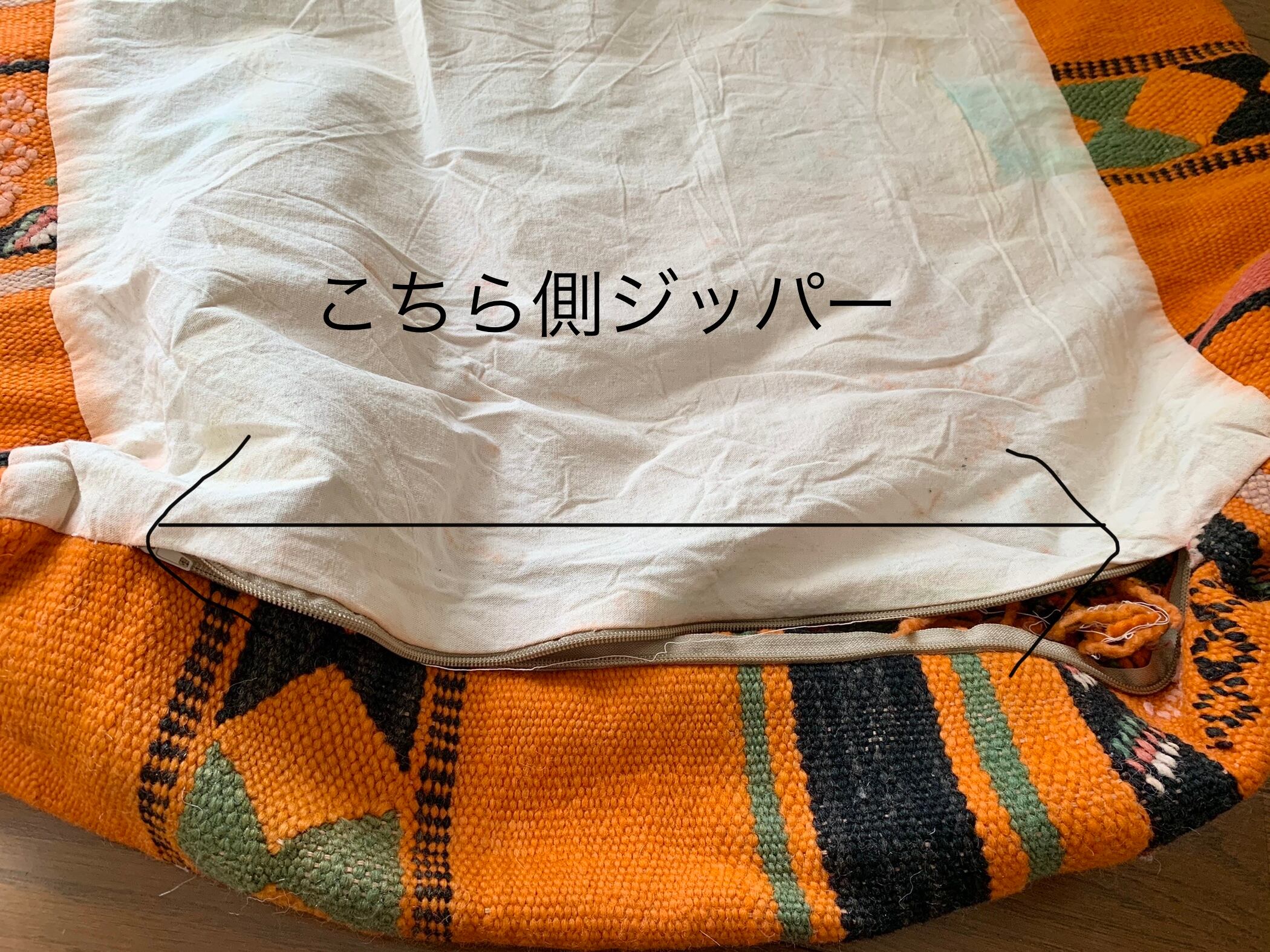 モロッコキリムプフ(アウトレット)
