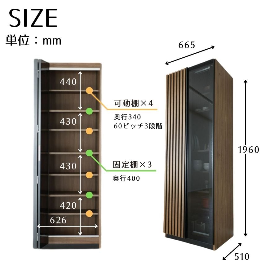 格子ガラス戸の食器棚 10%OFF】食器棚 キッチンボード 60 完成品 ガラス扉 格子 折れ戸