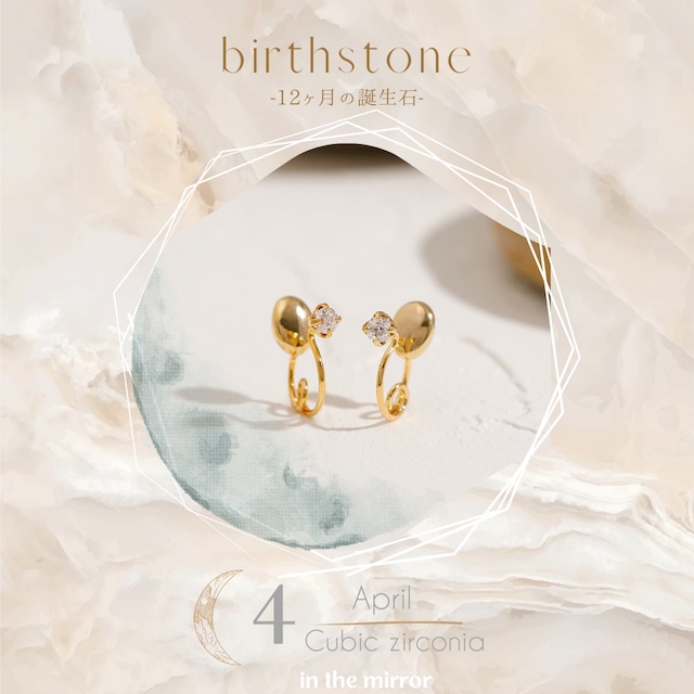 birthsotne> 4月 キュービックジルコニア miniループフィット