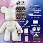 【SUPER BIGセット】(73cm)/ おうちでアートキット / 30色セット