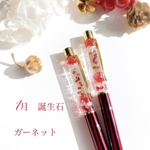 【1月 誕生石 ガーネット】天然石のハーバリウムボールペン 替え芯付き