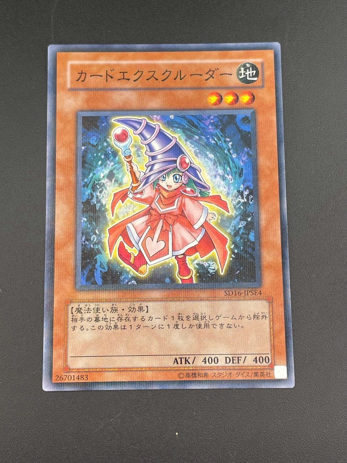 遊戯王 大砲だるま トレカ ウルトラレア 初期 希少 当時物 大砲だるま 初期 ウルトラ 1枚 - メルカリ