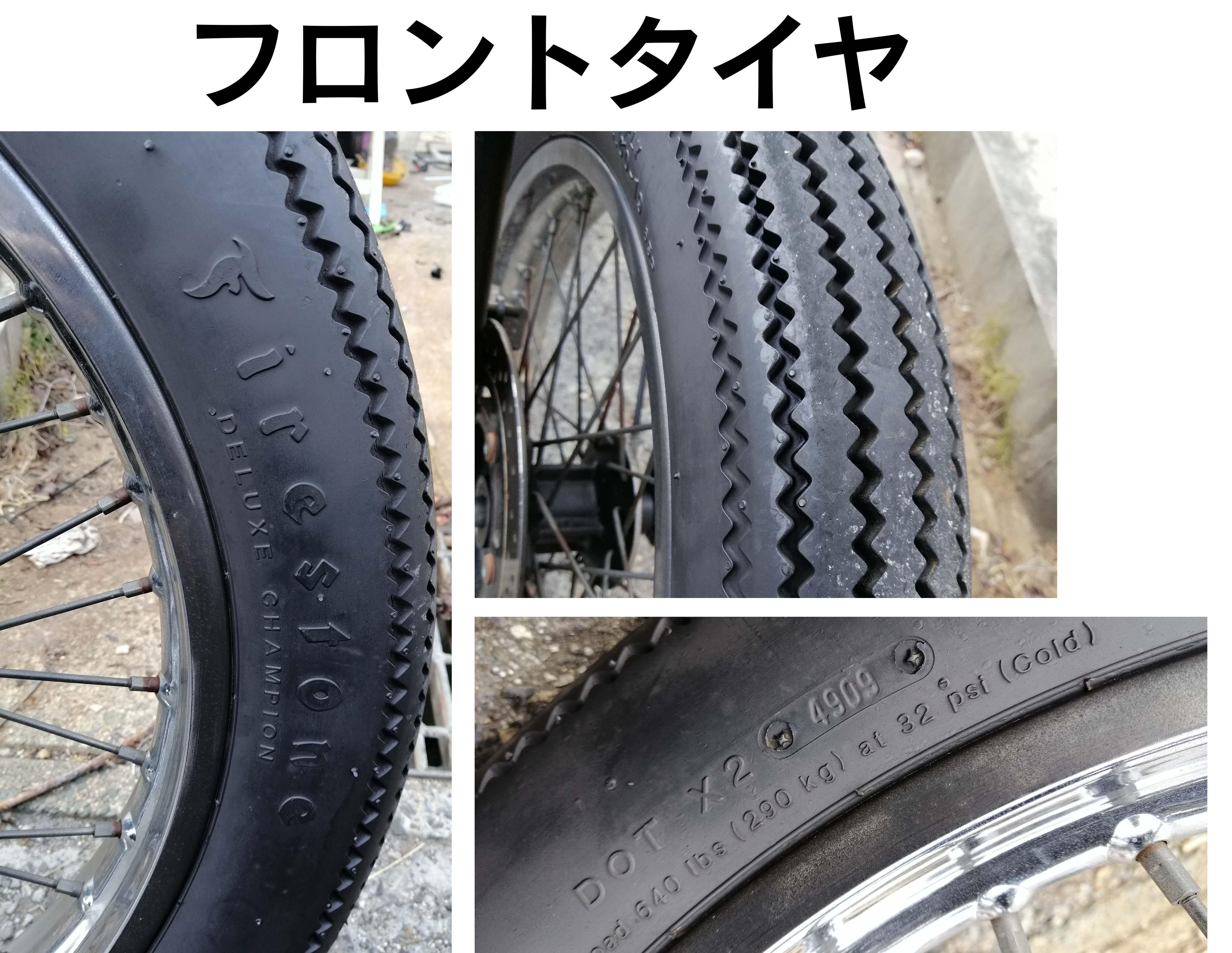カワサキ 250TR トラッカー VMX オフロード ビンテージ ストリート