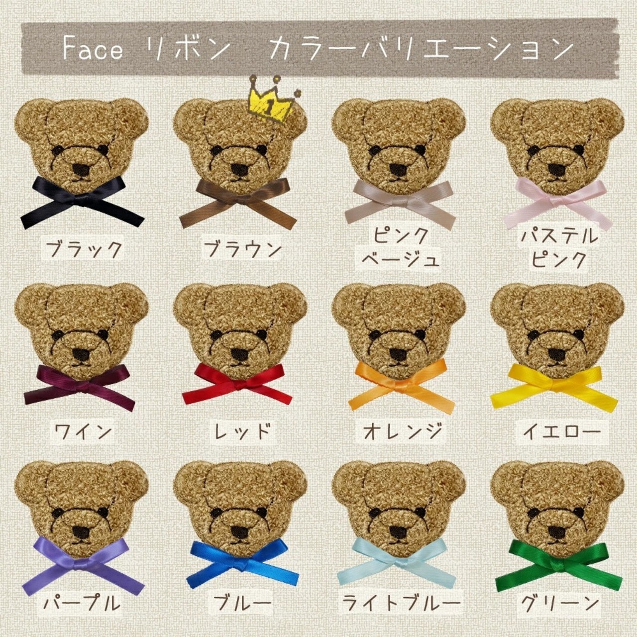 母子手帳ケース【Mサイズ】 楽天１位 名入れ もこもこテディベア 日本製 名入れ無料 母子手帳入れ おしゃれ 出産祝い 通帳 お薬手帳 通帳ケース 診察券 シンプル マルチケース 出産祝いギフト お誕生日 1歳 内祝い ギフト プレゼント 名前入り お祝い 誕生日祝い 刺繍