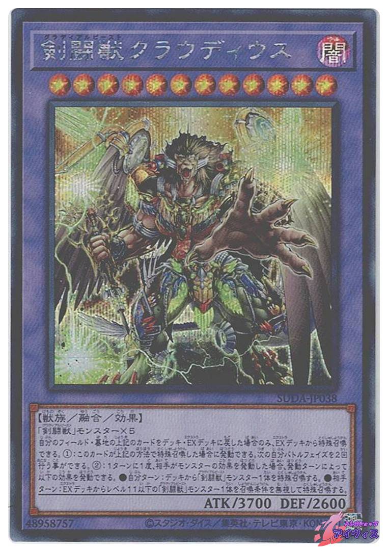 MTG《選別の儀式/Culling Ritual(SOA)》日本語 Foil | PAY ID