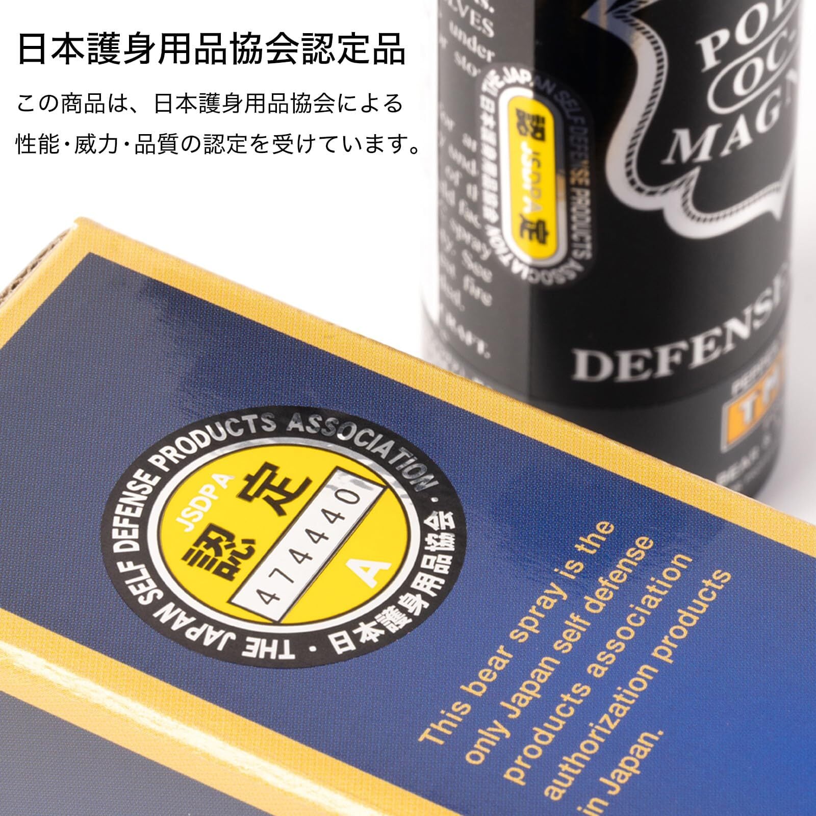 【クマシー@断捨離中 値下げ交渉歓迎】 Amazon | 熊撃退スプレーB-609専用ホルスターケース N-4FM