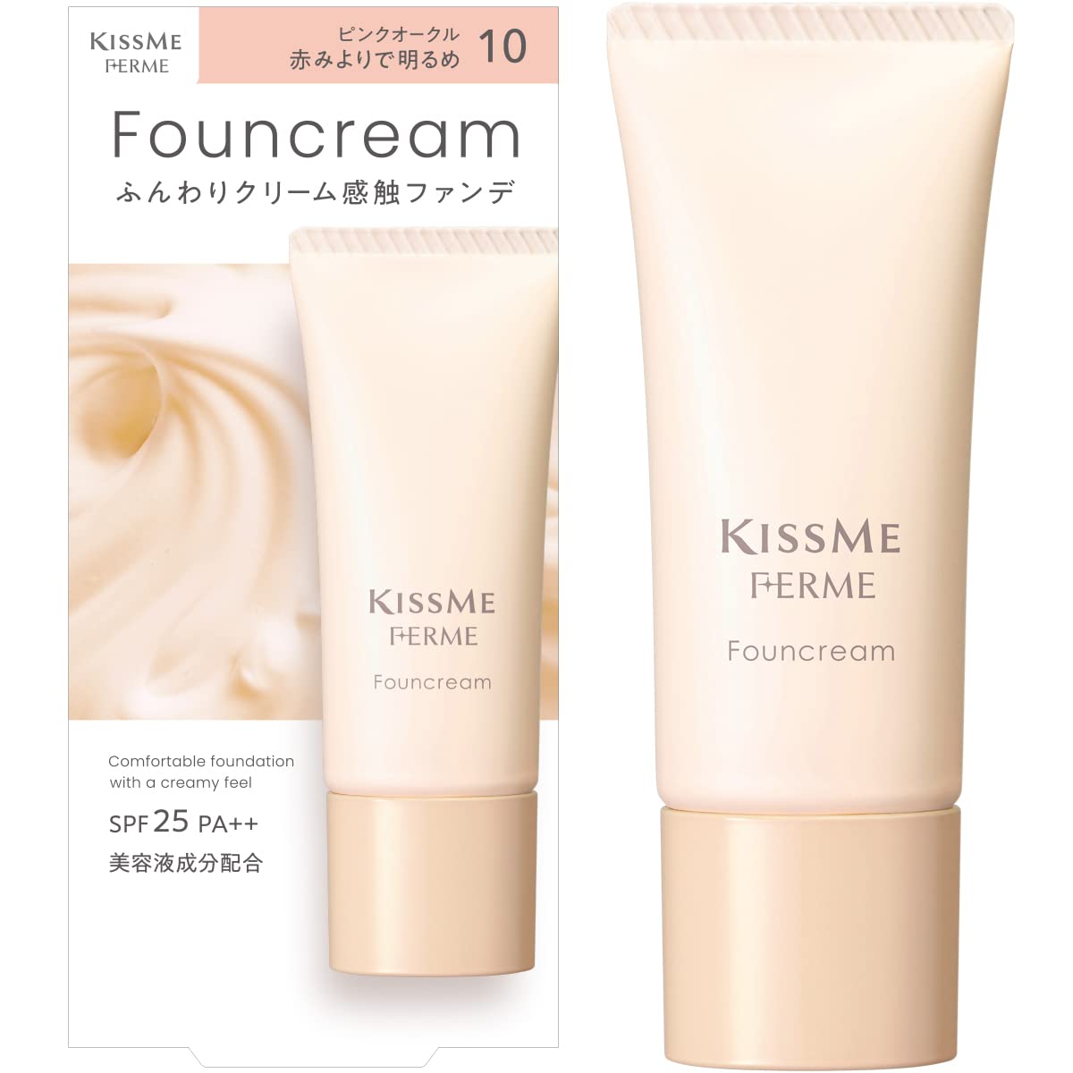 Cledepeau Beaute タンクレームエクラn 25g 全8色 | PAY ID
