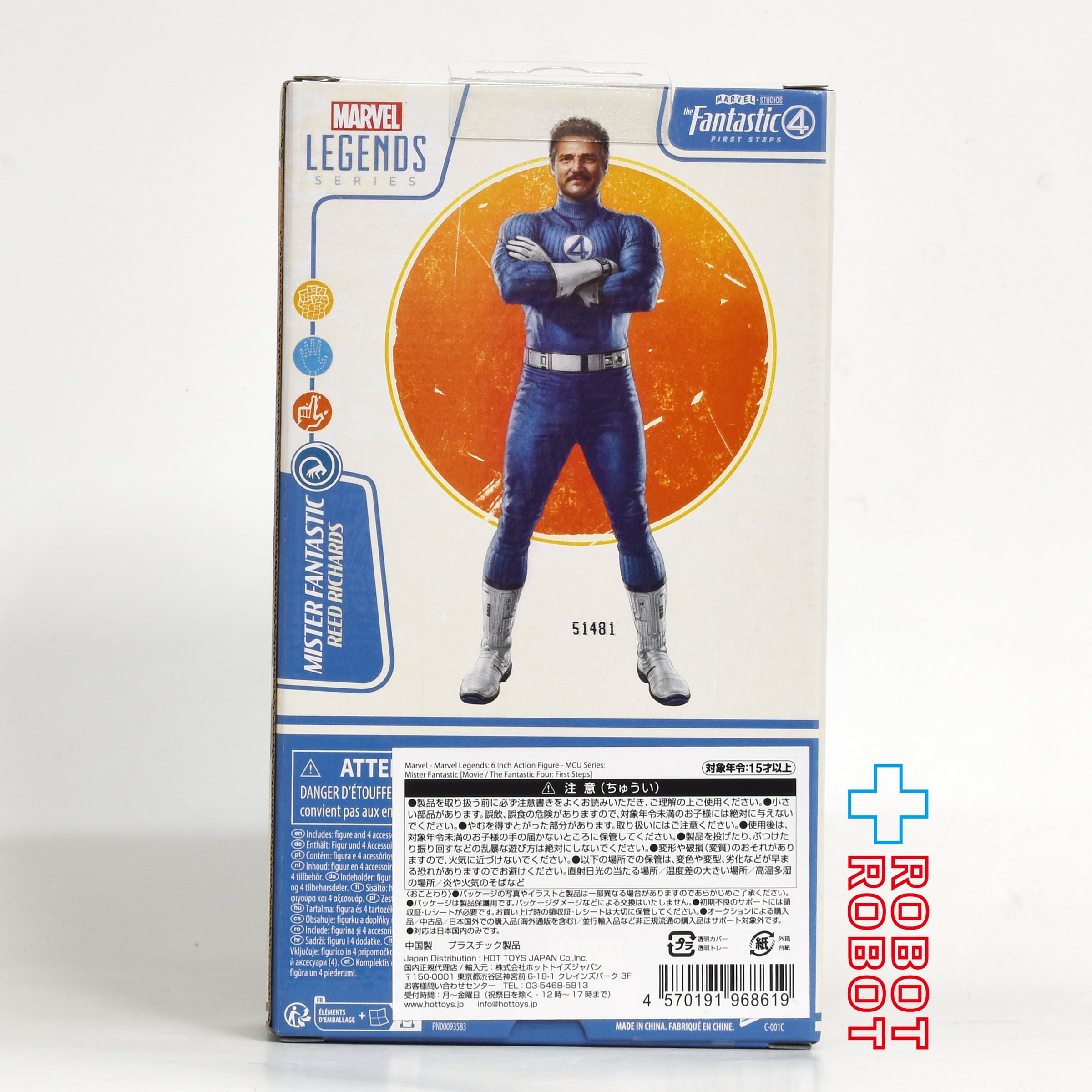 マーベルレジェンド　ファンタスティック4 四体セット　開封品　フィギュア マーベルレジェンド ファンタスティック・フォー ファーストステップ