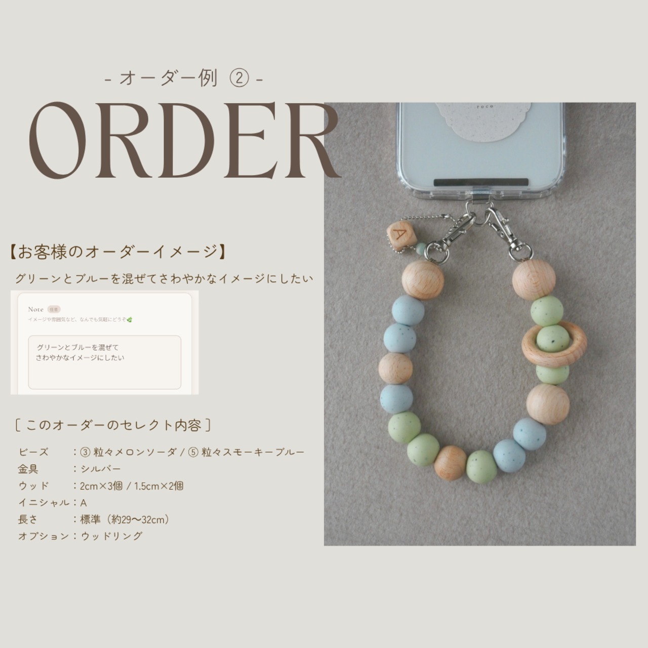 【 10枠限定 】フルオーダー
