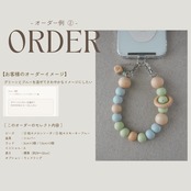 【 10枠限定 】フルオーダー