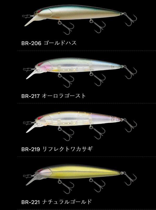 NORIES / レイダウンミノーMID110F | ルアーショップB－FARM