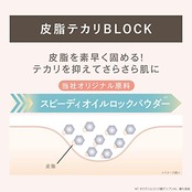 毛穴パテ職人 毛穴崩れブロック下地 25ml 化粧下地