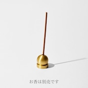 【今日(KYO)】真鍮お香立て
