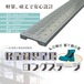送料別途 KYC 鋼製 軽量 足場板 ロングステージ 2000mm BAN-2025HN 送料別途見積り 法人・事業所限定 光洋機械産業 スチール