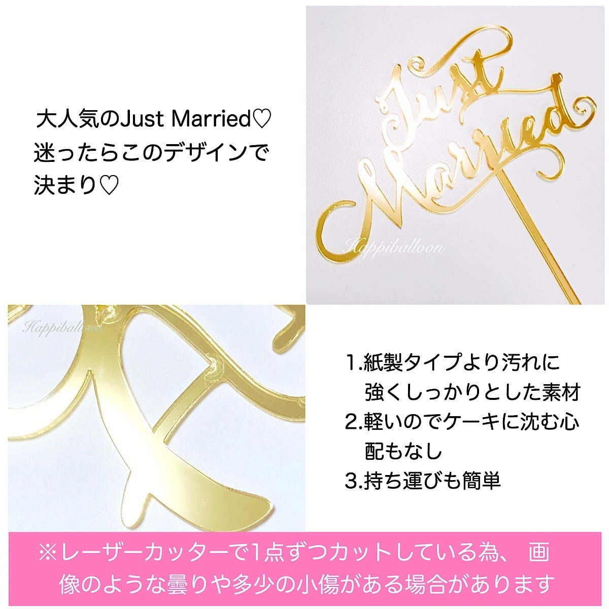 ゴールド】 ケーキトッパー just married | Roroa